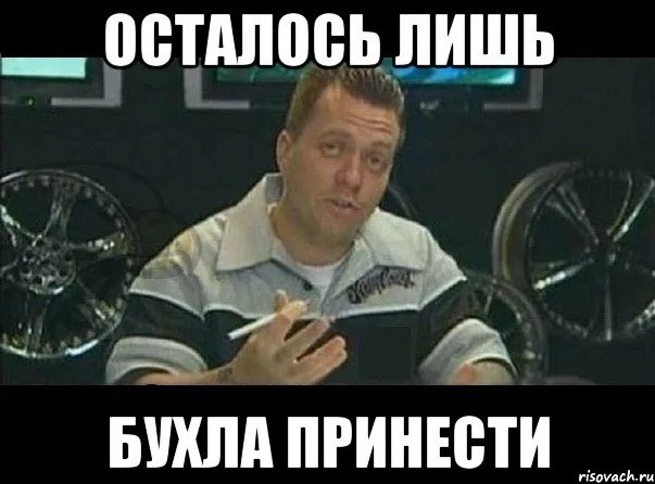 Доступно только большим боссам