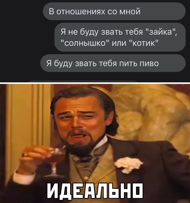 Картинки и мемы, всяко разно - 181