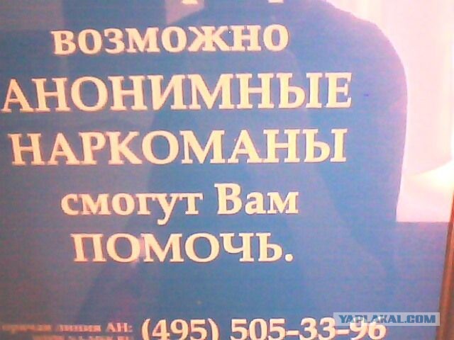 Очумелые ручки.