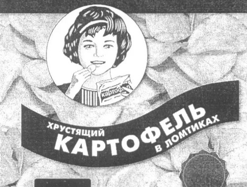 Поход в магазин