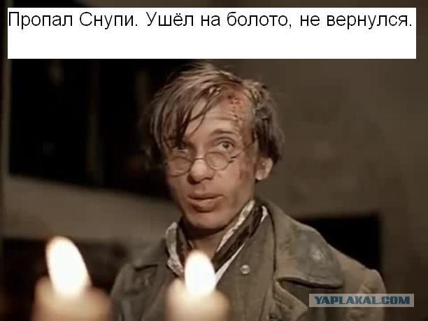 Подлинная история Баскервильского Чудовища