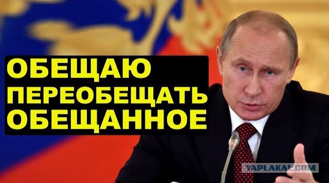 Путин вносит в Думу поправки в статьи об информировании Совета Европы о военном положении