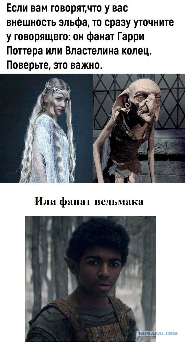 Неадекватные