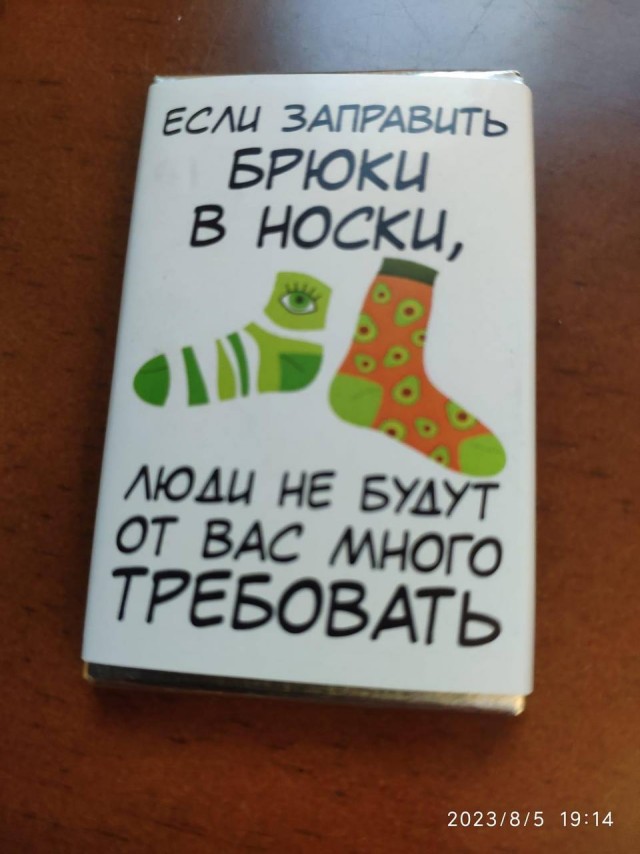 Сквозь смех и слёзы, часть 2. Но больше баянов