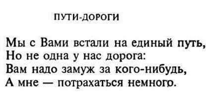 Народная меДИЧина 1006