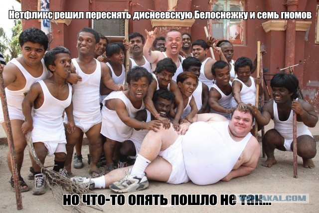 Спалилась