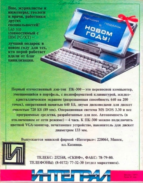 Так себе картинки 10.10.2023