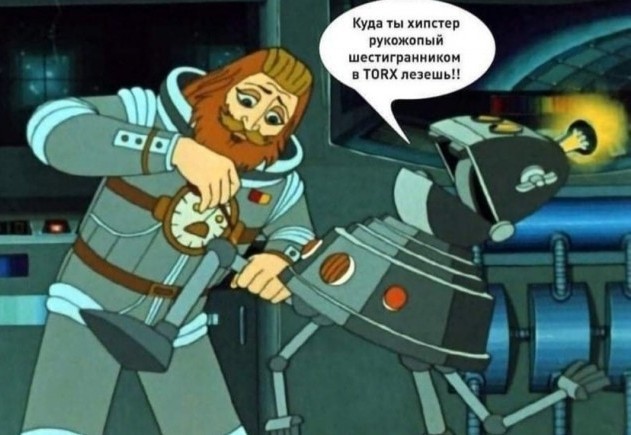 Отмена деградации VI. Околонаучные картинки