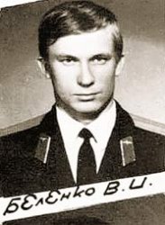 Умер летчик Беленко, угнавший истребитель из СССР в Японию