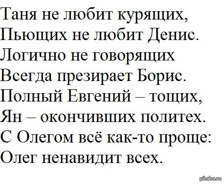 Школьница устроила стрельбу в брянской школе