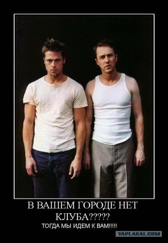 Жестокий фейс контроль!