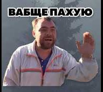 Так и есть...