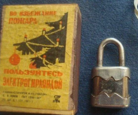Бизнес