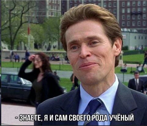 О вселенной и о том, где мы и кто мы