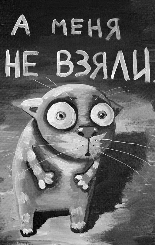 Смешал, но не взбалтывал: 13.04.24