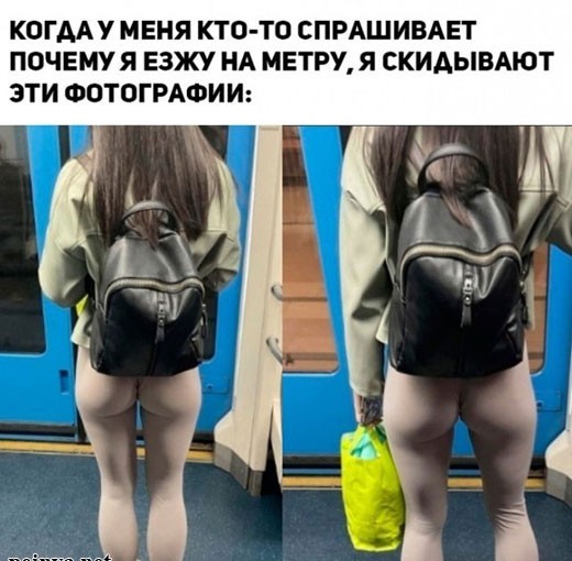 Не прислоняться!