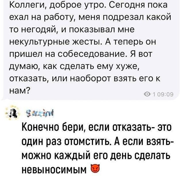 Так себе картинки 24.07.24