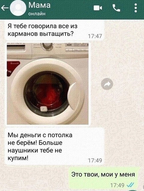 Всего понемногу. От 03.09.24