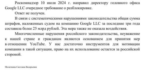 Android и Google перестанут работать в России, — депутат Госдумы Антон Горелкин