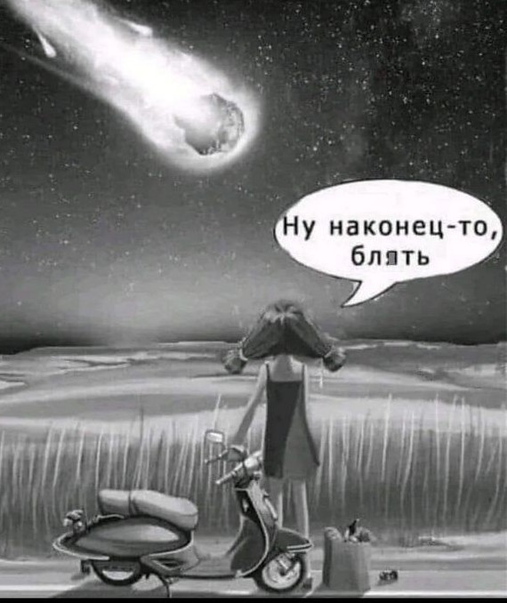 Астероид Апофис всё-таки может уничтожить Землю в 2029-м году: ученые допустили ошибку в расчетах, — СМИ