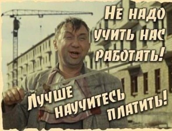 Реальная причина дефицита кадров
