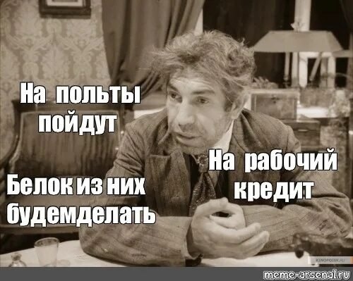 Демисезонное изделие