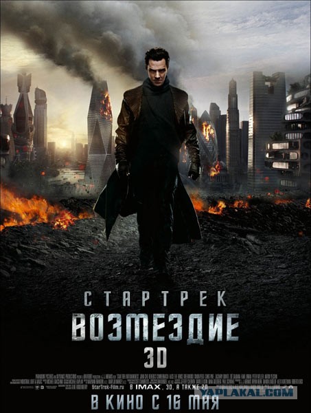 НЛО над вулканом Popocatepeti в Мексике