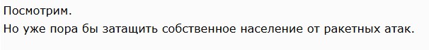 ВС РФ готовят ответные действия после атак ВСУ по Курской области ракетами ATACMS, заявили в Минобороны РФ.