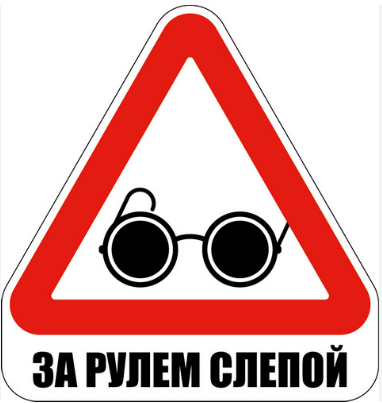 Нормально так