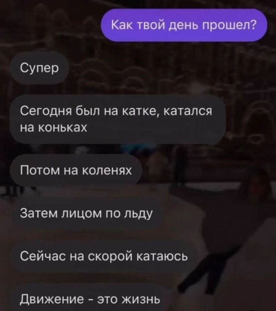 Весёлый полтишок 31.12.24