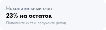 Как купить квартиру за счет банка.