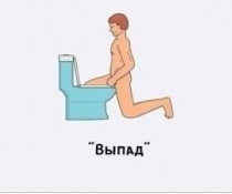 Мужикам ссать сидя или стоя?