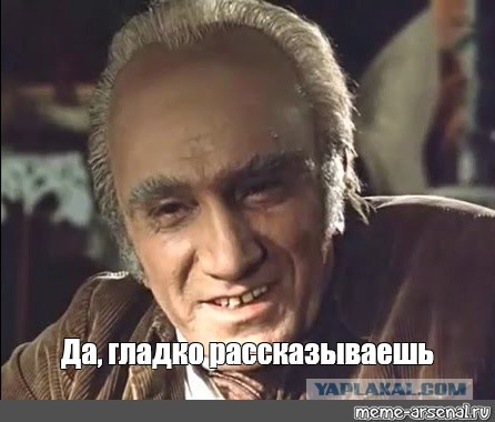 Толпа- это неуправляемо