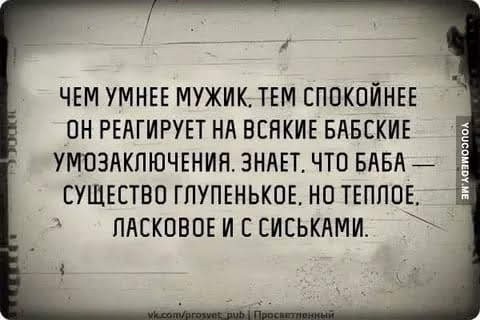 Так себе картинки 13.03.25