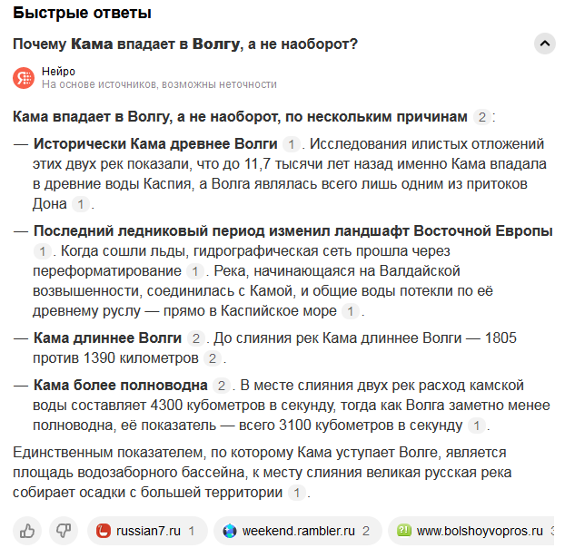 Остаточные знания