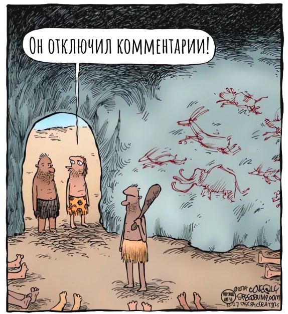 Весёлый полтишок 24.04.25