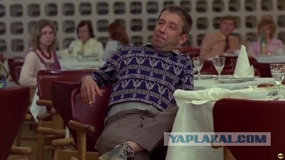 Вот я и развелся!