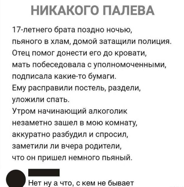 Так себе картинки 31.05.25