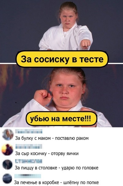 В центре Екатеринбурга двое взрослых подрались из-за… эскимо