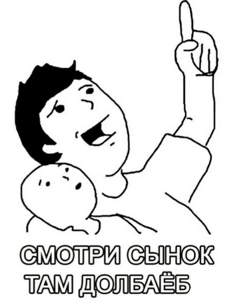 Папка с ответами