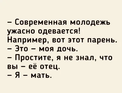 *издюки одолели