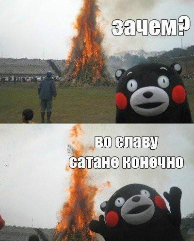 Охота на ведьм? Готовят рейды по рок-клубам и вечеринкам, а также сажать за вырезание тыкв