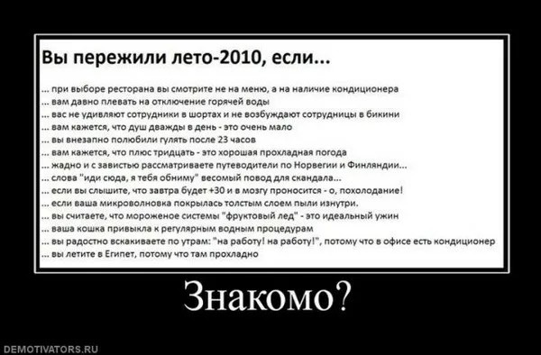 Специально для деградантов, кто ещё не спит. Смесь баянов с дичью