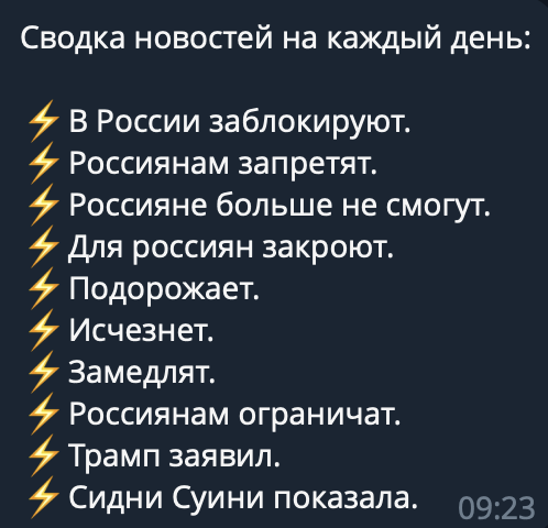 Депутаты просят Роскомнадзор вернуть звонки в иностранных мессенджерах