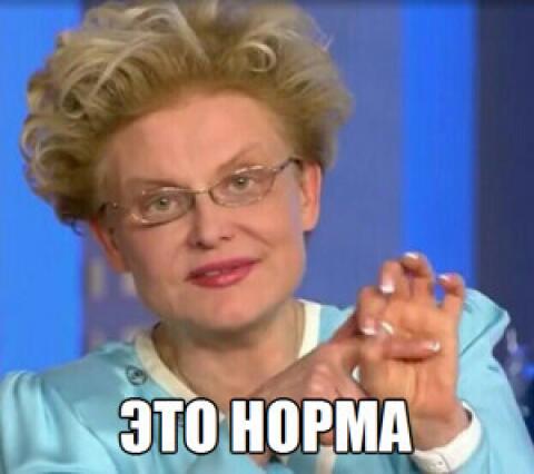 Вот и приехали