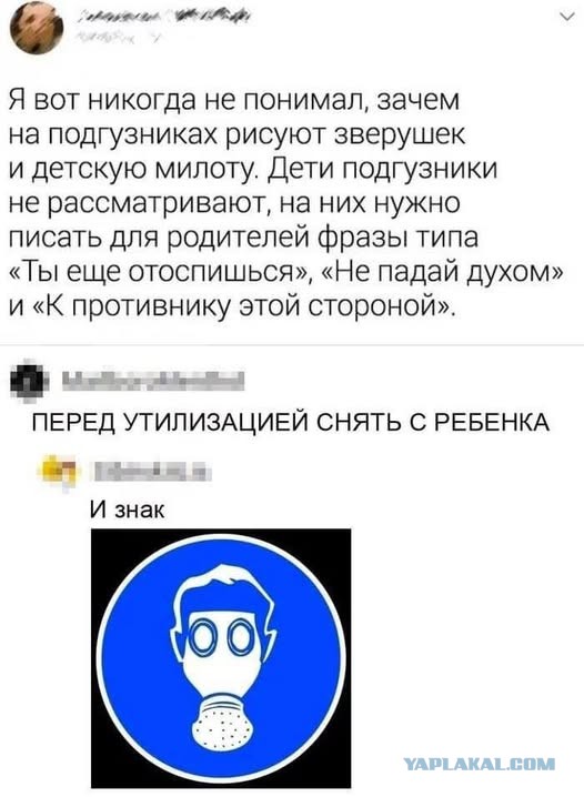 Утречко. Боянчики. Красоточка