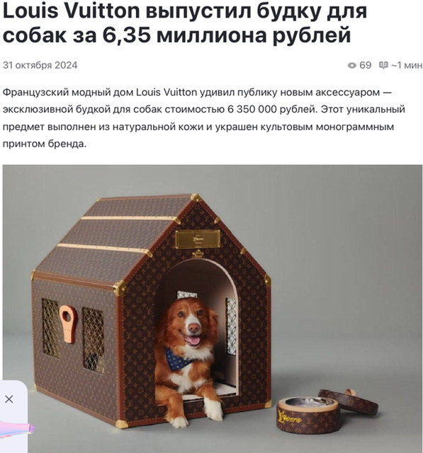 Узкий дом)
