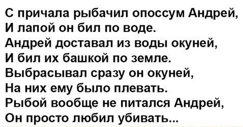 Я иду в рассвет со спиннингом..