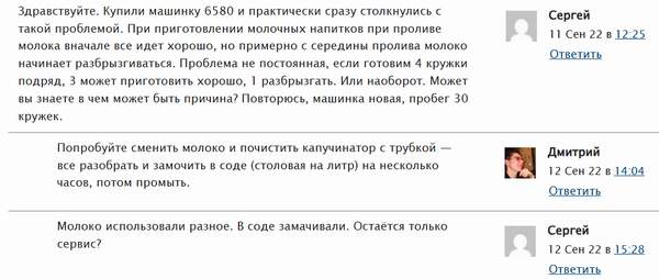 Полезное приобритение в дом?