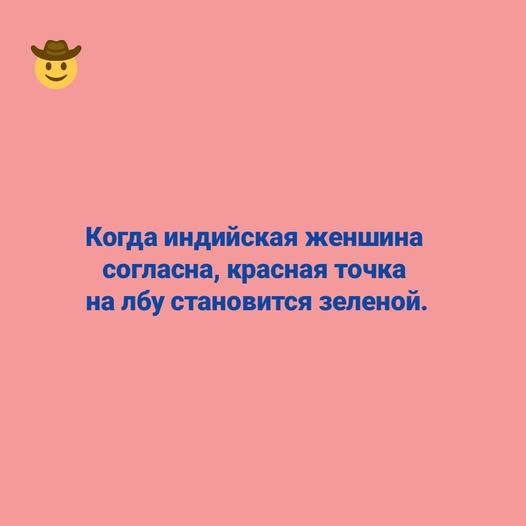 Околонаучный дегрономикон